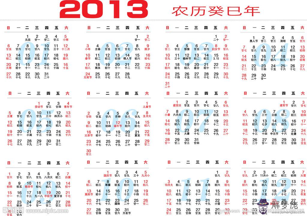 2019年日歷全年表:求一份2019年日歷表(帶舊歷、帶屬相)