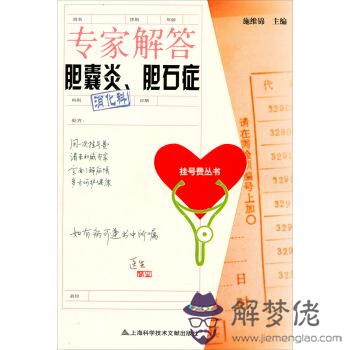 膽囊炎吃什麼好:膽囊炎吃什麼好？