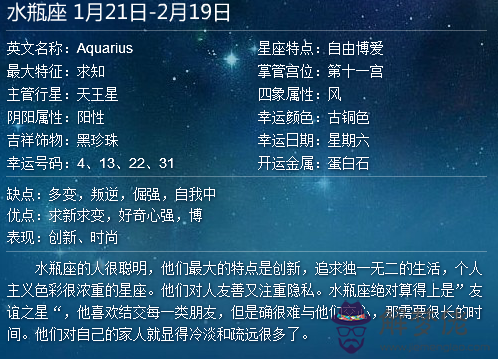 5月1日是什麼星座:5月1日是什麼星座