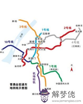 六號線地鐵線路圖:深圳地鐵六號線線路圖