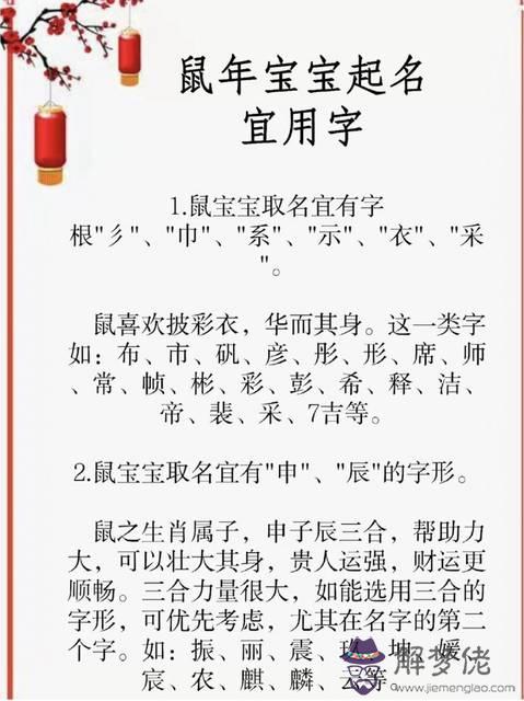 澤配什麼組一名字好:姓金的澤字輩起什麼名字好聽