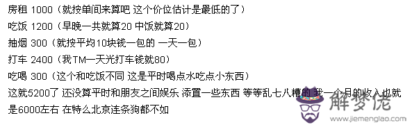 夢見有人追我我拼命逃:夢見被人追著拼命逃跑是怎麼回事？