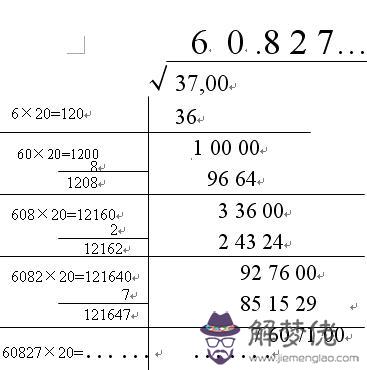 一干二凈的意思:一干二凈的意思是什麼?