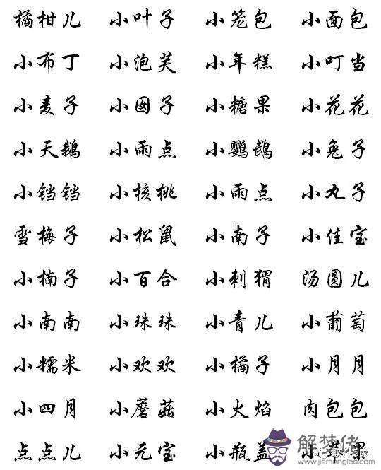 女孩帶土字寓意好的字:土字旁的字有哪些寓意好的字？