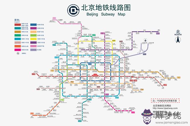 一號地鐵線路圖:沈陽站地鐵一號線路圖