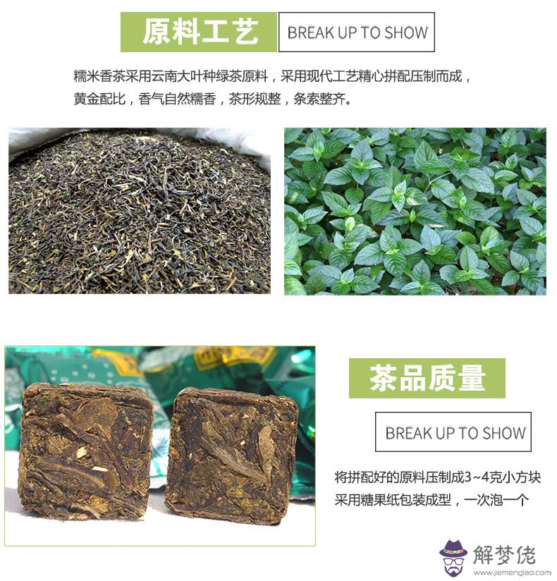 沱茶和普洱茶的區別:普洱茶的生沱和熟沱有什麼區別啊