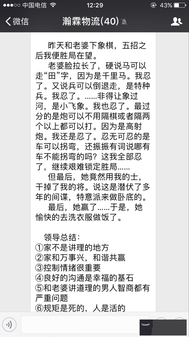 什麼群名好聽又霸氣:什麼群名稱聽起來比較好又霸氣又