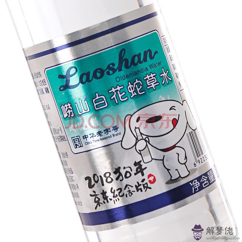 我在超市看到個“嶗山白花蛇草水”請問這個干什麼用的？小弟真的不知道