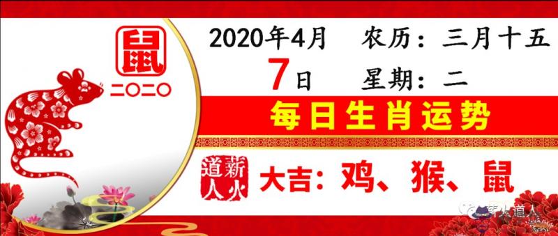 92年猴與93年雞婚配:男93年屬雞和女92年屬猴的在一起好嗎