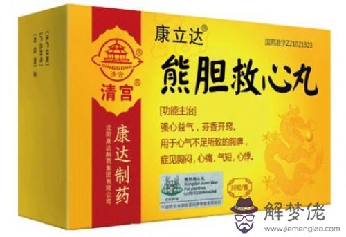 清宮是什麼意思:清宮和的區別是什麼?