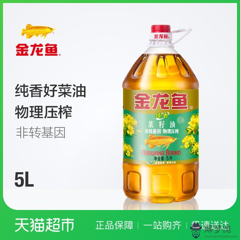 哪種食用油最健康:什麼牌子食用油最健康