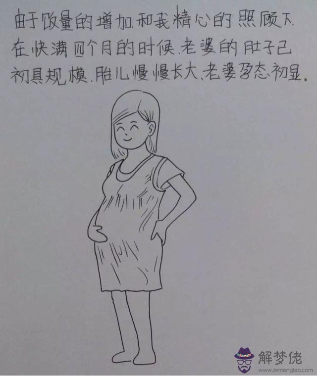 對老婆說的話感動到哭:對老婆說的話感動到哭