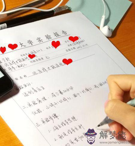 表白情書寫給男孩:寫給男生的表白情書