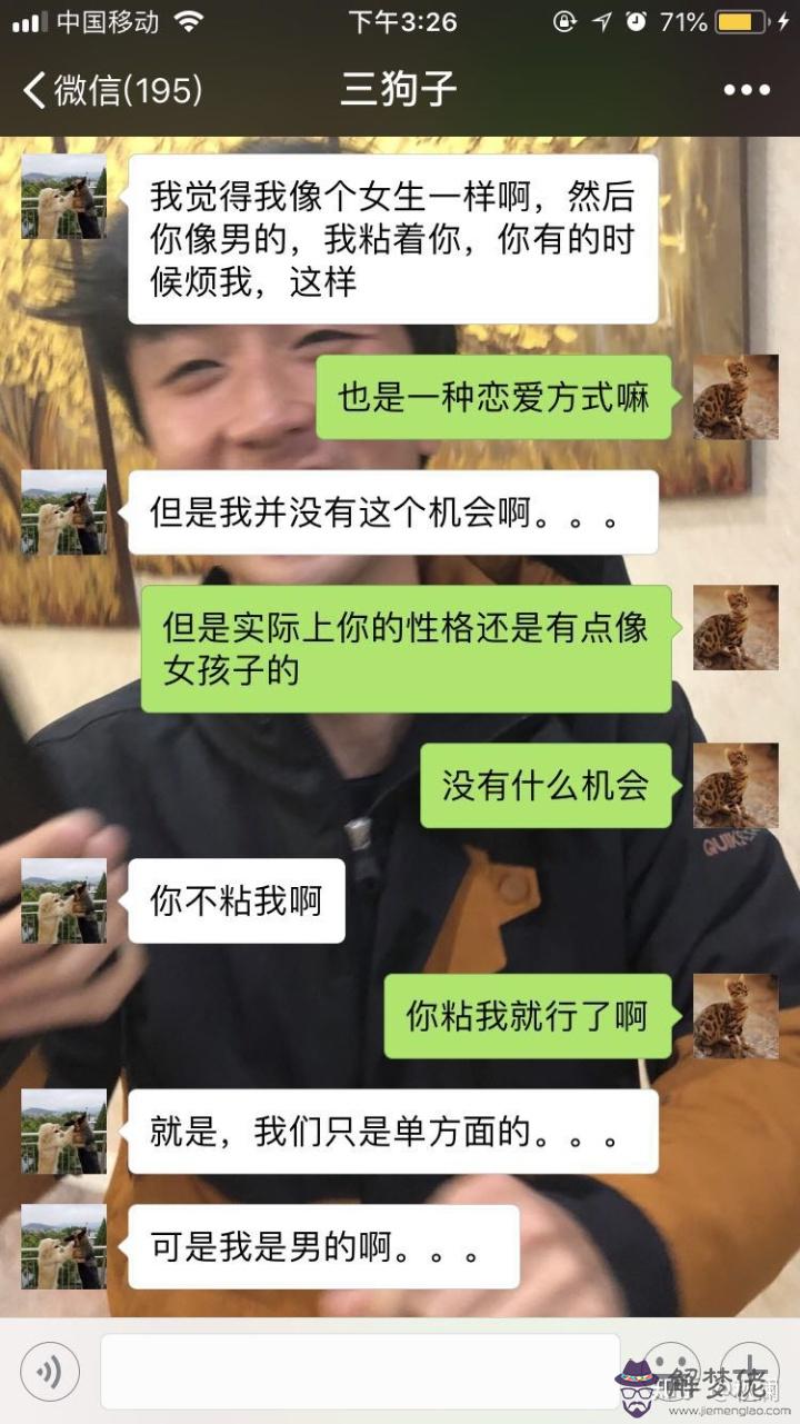 和巨蟹男聊天的技巧:和巨蟹座男生冷戰必贏方法有哪些？