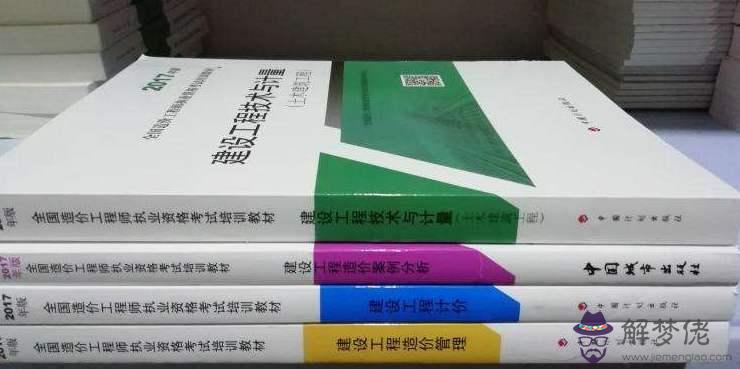 2020年幾兩幾錢的命:2020年3月6號是什麼命,有幾兩？