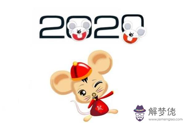 972年屬鼠的2020年財運如何，要怎麼提升財運"