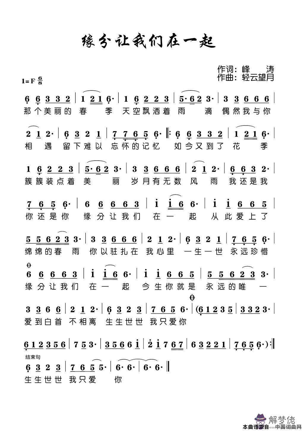 1、緣分名字:張子賢這個名字的緣分