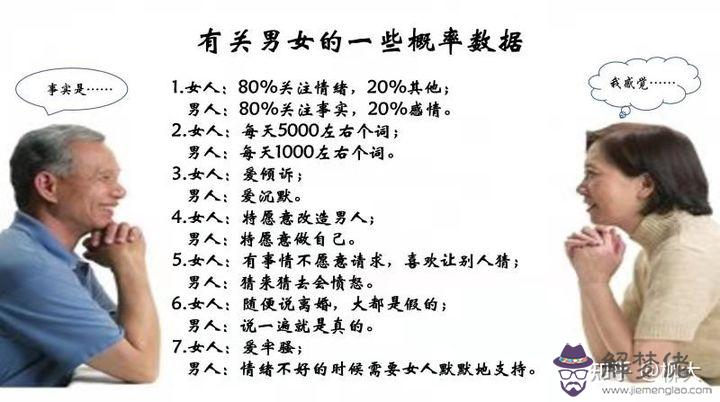 3、緣分真的是天注定嗎:人的緣分真的是天注定嗎？