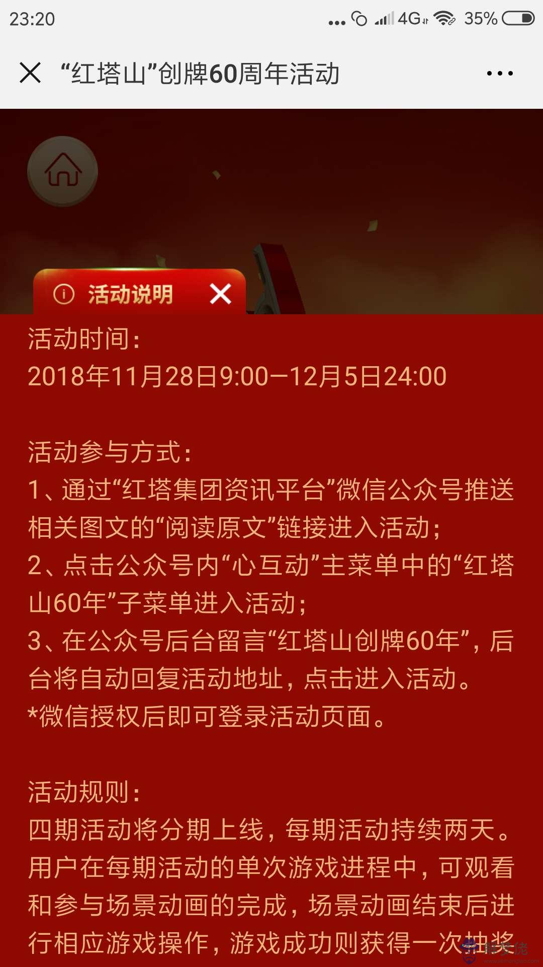 朋友生日發紅包好嗎：生日發紅包該發多少 生日發紅包一般發多少合適