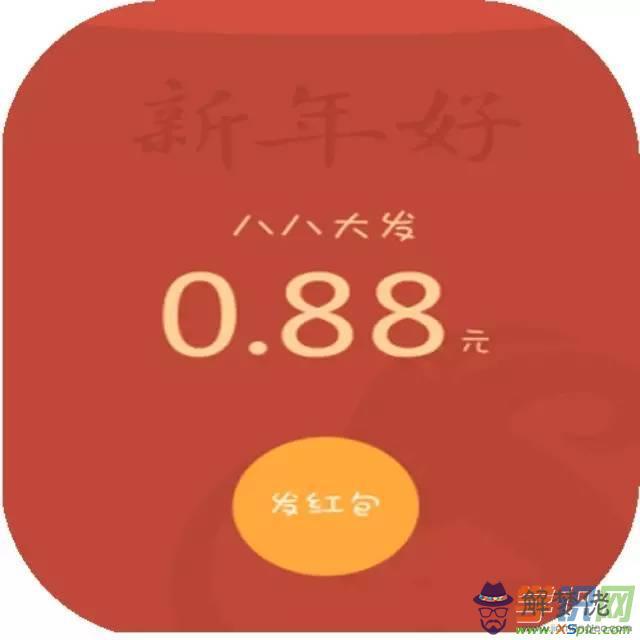 老公生日數字紅包吉利數字：發給老公 紅包數字