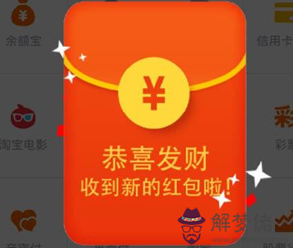 生日發多少紅包吉利數字：老丈母今天生日，發多大紅包合適